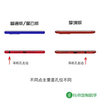 OPPOR15(普通版）